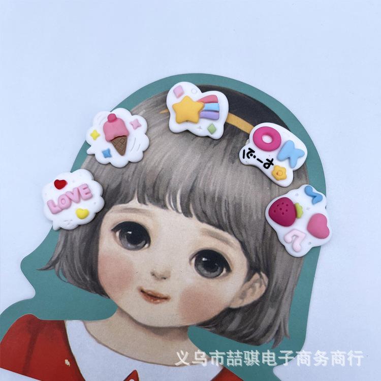 可爱卡通字牌