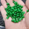 Contas soltas de jade contas redondas de jade esmeralda contas soltas contas redondas verde seco pulseira DIY colar contas soltas tecidas acessórios contas contas de jade