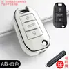 Adecuado para juego de llaves Dongfeng Citroen C5X Versailles c4l Sega Elysee C6 Tianyi C5 coche c3xr hebilla