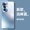 Adecuado para Funda de Teléfono Móvil Opporeno12Pro Lente Metálica Todo Incluido Findx7Ultra Pintura Metálica Estuche Rígido Esmerilado