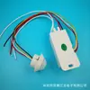 Módulo Sensor Infrarrojo de Cuerpo Humano DC Interruptor de Salida Piroeléctrica Interruptor Sensor Inteligente DC12V
