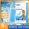 Parche Reductor de Fiebre Universal Haishi Hainuo para Uso Médico, Adecuado para Adultos, Niños y Bebés, Parche de Enfriamiento Físico para Reducción de Fiebre