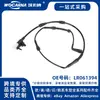 Lr061394 Cable de Sensor de Freno Trasero Nuevo de Repuesto para Land Rover 845-Bf Discovery Sport