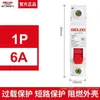 Disjuntor Miniatura Delixi com Dispositivo de Corrente Residual 2P63a Proteção contra Vazamento Disjuntor para Uso Doméstico 32a Interruptor de Ar Elétrico Trifásico Interruptor Principal
