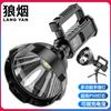 Linterna reflector P50 recargable multifuncional para exteriores, impermeable, iluminación de alta potencia, USB, de mano, lámpara con soporte