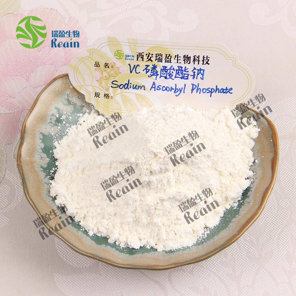 VC磷酸酯钠容器+粉末