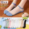 Medias de cristal para niños verano Joker finas Medias de margarita calcetines de barco bajos calcetines invisibles de tubo para mujer moda