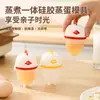 2025 Forma de Silicone para Cozinhar Ovos no Vapor Forma Multifuncional para Cozinhar Ovos Formato de Frango Fofo Produto Transfronteiriço