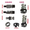EROWA/3R varilla tiradora automática manual de remaches soporte de electrodo para máquina de electroerosión CNC pieza de posicionamiento fijación de posicionamiento