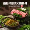 Restaurante de Hot Pot Estilo Montaña Plato de Champiñones y Verduras Plato de Res de Nueve Segundos Comercial Vajilla de Melamina Plato Creativo Ovalado en Forma de Barco