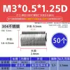 Casquillo de Rosca de Alambre de Acero Casquillo de Rosca de Alambre de Acero Inoxidable 304 Protector de Rosca Rosca Gruesa Métrica Casquillo de Tornillo M2 M2.5 M3 M4 M5