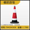 Cono de carretera de goma de 70 cm cono reflectante anticolisión con anillo de elevación cono barril cono de helado cono de PVC bloqueo de carretera de advertencia de seguridad vial
