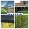 Valla Sin Nudos para Campo de Fútbol, Cuerda de Borde Engrosada para Cancha de Tenis, Red Sin Nudos, Red de Aislamiento, Valla Deportiva para Exteriores, Uso Especial