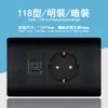 Painel de tomada com interruptor preto estilo arca alemã 118 com USB + Tipo C Tomada de energia europeia alemã embutida