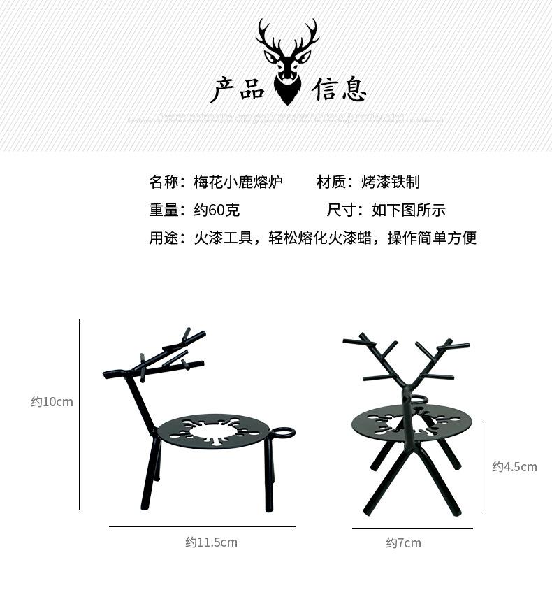 小鹿熔炉_03.jpg