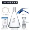 Dispositivo de Filtração com Funil de Vidro Esmaltado Puriqi Filtro de Solvente Frasco de Filtração a Vácuo Conjunto Completo 250 500 1
