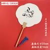 Abanico de Laca, Abanico Redondo de Papel de Arroz con Texto, Abanico de Laca Patrimonio Cultural Inmaterial, Abanico en Blanco Especial para Pintura a la Laca, Abanico Grande DIY de Puesto de Lugar Escénico, Hecho a Mano