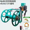Suporte Elétrico para Pulverização Agrícola 48V72V Controle Remoto Ajuste de Velocidade Carretel Mangueira Mangueira Pulverizadora Mangueira de Pesticida Máquina de Desdobramento e Recolhimento Automático de Tubo