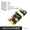 Placa de Fuente de Alimentación Conmutada de 220V a 12V 150W Módulo de Alimentación Aislado Conversión AC-DC Placa Desnuda DC 10A 13A