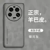 Adequado para Capa de Celular Xiaomi 13Ultra, Capa de Couro Anti-Queda com Cobertura Total, Capa de Celular Luxuosa e Simples Estilo Ins