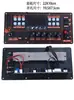 Placa Amplificadora de Potencia 7.4V con Cancelación de Ruido 22*10 Altavoz de Palanca de 8 pulgadas 10 pulgadas para Acompañamiento de Baile Cuadrado, Efectos de Sonido Populares