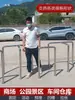 Barandilla Anticolisión en Forma de U de Acero Inoxidable, Barra Anticolisión para Taller, Barrera Vehicular en Forma de T para Entrada y Salida de Comunidad, Barrera Vehicular en Forma de L