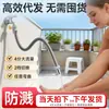 Tubo de extensión de grifo cifrado hecho de acero inoxidable, flexible y fijo en forma, con rotación universal y extensión de junta ajustable
