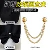 Fijador de dobladillo de pantalón anti-arrastre con hebilla de cadena magnética, ajustador de longitud de pantalón, hebilla de ajuste de puño de pierna de pantalón, broche