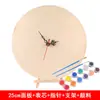Esfera en Blanco DIY Reloj de Pared Casero Esfera de Reloj Reloj Redondo Tablero Hecho a Mano para Niños de Jardín de Infancia Pintura Graffiti Decoración