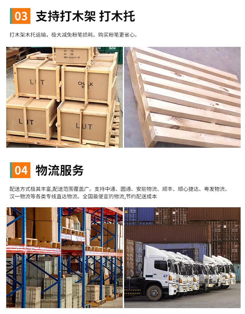 固体胶详情_13.jpg