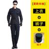 Conjunto de Uniforme de Entrenamiento Estilo Cuadrícula para Hombre, Uniforme de Entrenamiento de Seguridad, Uniforme de Guardia de Seguridad Estilo Primavera y Otoño, Uniforme de Trabajo, Uniforme de Servicio, Conjunto de Manga Corta de Otoño
