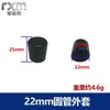 4-100mm Redondo Chaqueta de Plástico Tubo Redondo Plástico Pvc Goma Suave Protección de Mesa y Silla Cubrepies Antideslizantes Protección de Muebles