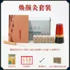 Moxibustión de Flor de Durazno Facial Rejuvenecedora al por Mayor, Moxibustión con Piedras, Recipiente para Moxibustión, Moxibustión Caliente para Centro de Salud, Masaje en Casa, Moxibustión Portátil, Salón de Belleza