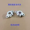 Clip de Montaje Giratorio Ajustable de 360 Grados para Sensor Soporte Fotoeléctrico Universal Soporte Ajustable Multiángulo para Interruptor de Proximidad