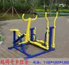 Equipamento de Fitness ao Ar Livre, Praça de Parque Comunitário ao Ar Livre, Equipamento de Exercício Stepper Duplo Doméstico