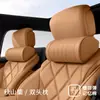 Juego de Reposacabezas, Almohada Cervical y Soporte Lumbar para Coche, Soporte Ergonómico para Cuello y Cintura de Cuero Nappa, Cojín Transpirable, Adecuado para Todas las Estaciones