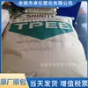 Tpee Th3035 Montaña Azul Tunhe Poliéster Recubierto Junta de Alta Presión Reductora de Ruido Engranaje Instrumento Extruido Partículas de Alta Elasticidad