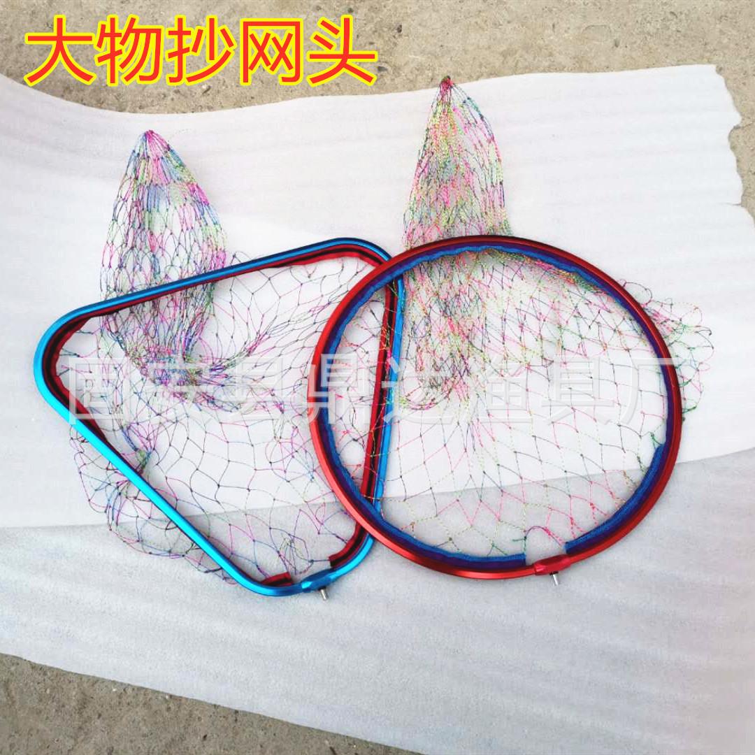 抄网头_副本