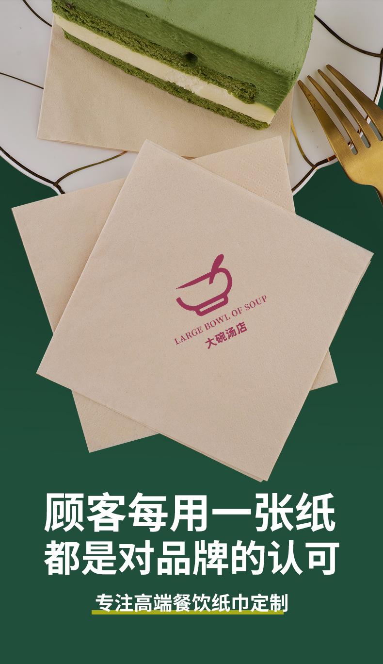 270-100片48包_02.jpg