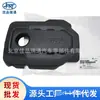 Adecuado para la cubierta superior del motor de Hyundai Kia Sorento L 29240-2GGB0 29240-2GGA0