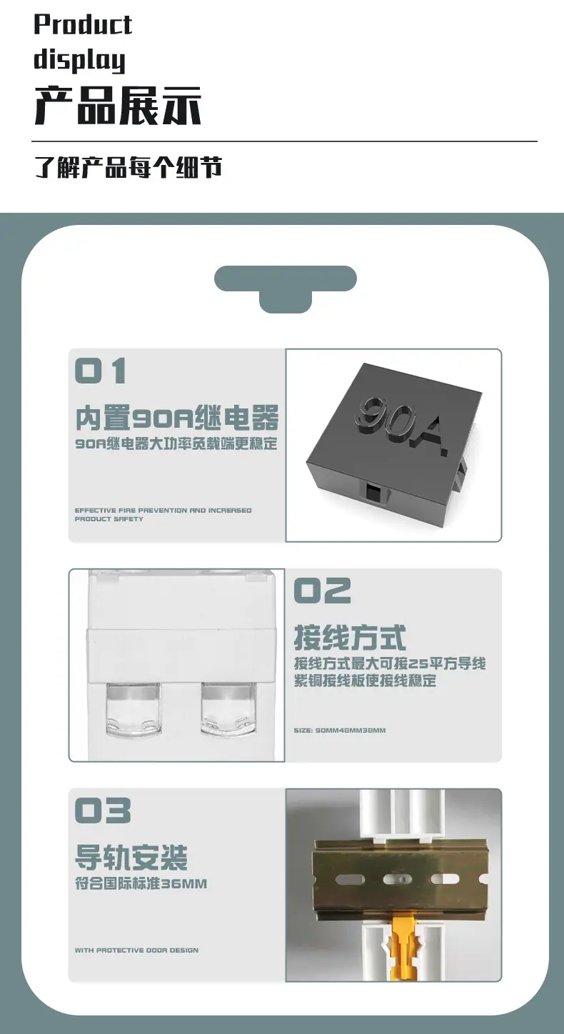 大功率温控开关63A_11.jpg
