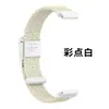 Correa de Reloj Elástica de Nylon Trenzado con Hebilla, Pulsera Tejida de Nylon de Dos Secciones Compatible con Interfaz de 12 mm, Directo de la Fábrica Fuente