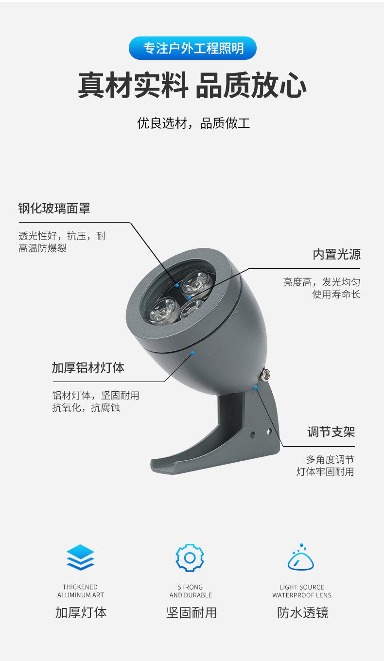 详情页_04.jpg