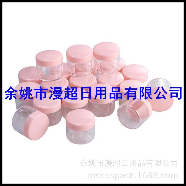20g ps圆盒粉色 (4).jpg