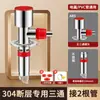 Tubo de Drenagem de Máquina de Lavar Conector de Ralo de Chão Três Vias Tubo de Drenagem Universal Duas em Uma Extensão Anti-Odor Ralo de Chão