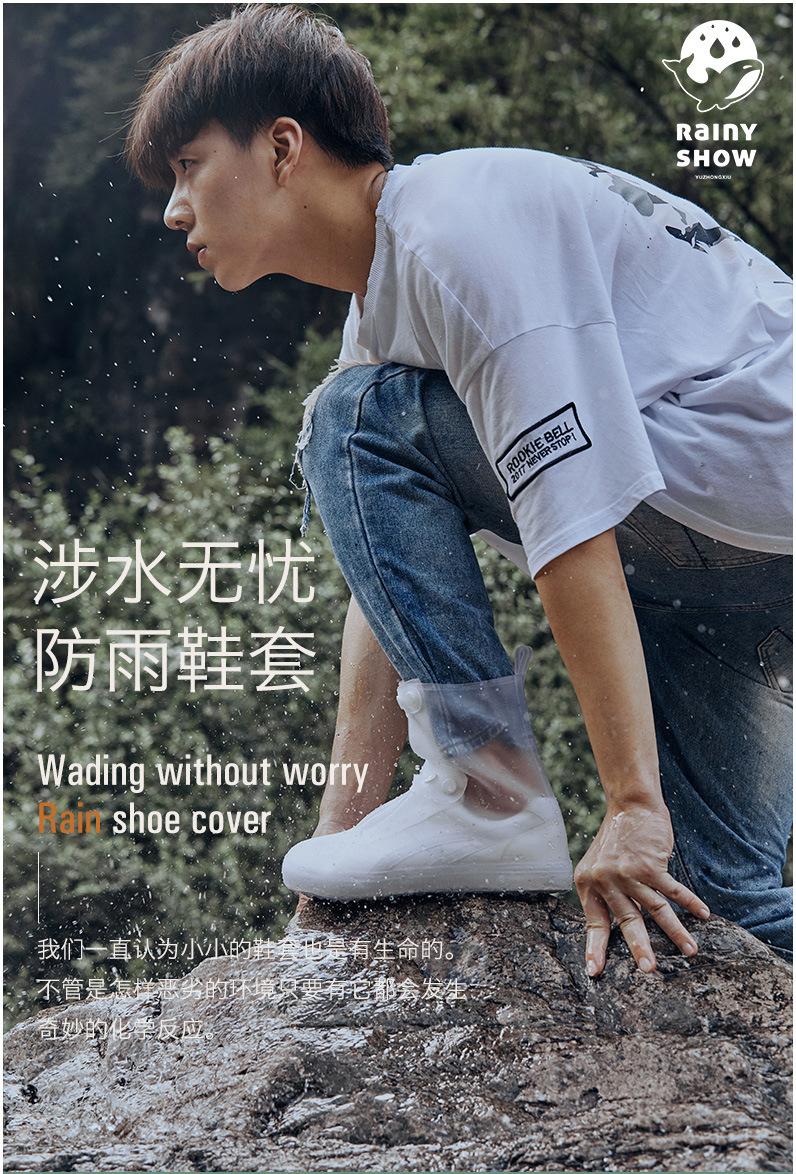 复制_雨中秀防雨鞋套防滑耐磨厨房男女中筒雨鞋P.jpg