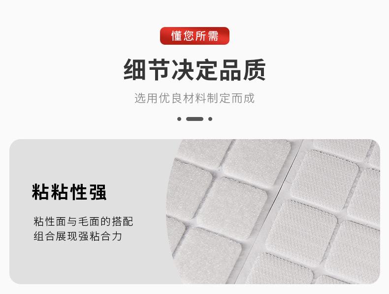 详情页_13