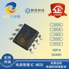 SA2605 SOP8 torre 600V monofásico doble NMOS chip controlador de puerta medio puente