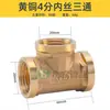 Conector de Tres Vías de Seda Rosca Interna Rosca Externa Codo Roscas Internas y Externas Junta de Tubería de Agua Casquillo Reductor Tapón Tapón de Tubería Accesorios