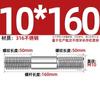 GB Auténtico Acero Inoxidable 316 Tornillo de Doble Cabeza Varilla de Hilo Alargada Tornillo Perno Conexión Espárrago MM6M8M10M12